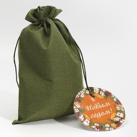 Мешок подарочный «Зелень», 20 × 30 см