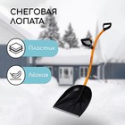 Лопата эргономичная 2 ковша - фото 802050360