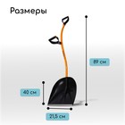 Лопата эргономичная 2 ковша - фото 802050361