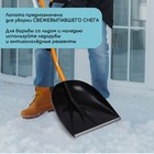 Лопата эргономичная 2 ковша - фото 802050364