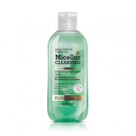 Гель для умывания отшелушивающий Belita Micellar cleansing «Матирующее очищение», 200 мл