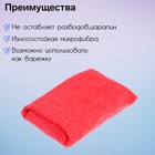 Губка для мойки и полировки в микрофибре автомобильная, 13 х 8 х 3,5 см 9155778 Губка для мойки и полировки в микрофибре автомобильная, 13 х 8 х 3,5 см 9155778