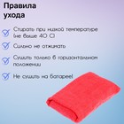 Губка для мойки и полировки в микрофибре автомобильная, 13 х 8 х 3,5 см 9155778 Губка для мойки и полировки в микрофибре автомобильная, 13 х 8 х 3,5 см 9155778