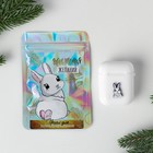 Чехол для беспроводных наушников "Исполнения желаний", 5,5 х 4,7 см - фото 802051687