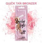 Крем-автобронзатор Lovely Legs Strong Bronzer, для ног, 10 мл - фото 6931159