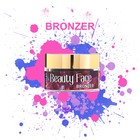 Крем-автобронзатор Beauty Face Bronzer, для лица, 15 мл 9156632 - фото 5453023