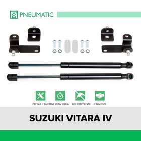 Газовые упоры капота Pneumatic, Suzuki Vitara IV 2015-н.в., 2 шт., KU-SZ-VI00-00 7847140