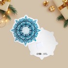 Открытка, декор на пухлом скотче "Счастливого Нового Года!" МИКС 9113333