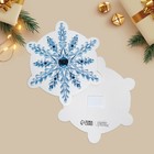 Открытка, декор на пухлом скотче "Счастливого Нового Года!" МИКС 9113333