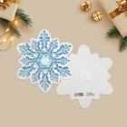 Открытка, декор на пухлом скотче "Счастливого Нового Года!" МИКС 9113333