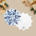 Открытка, декор на пухлом скотче "Счастливого Нового Года!" МИКС 9113333