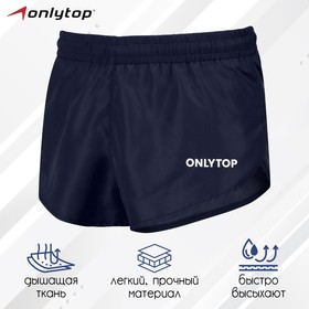 Шорты короткие беговые, с подтрусниками, navy, размер 46