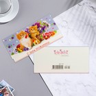 Конверт для денег "С Днем Рождения!" котята, глиттер, 16х8см 9175817