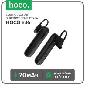 Беспроводная Bluetooth-гарнитура Hoco E36, BT4.2, 70 мАч, микрофон, черная