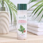 Пудра для тела BIOTIQUE, био базилик и сандаловое дерево, 150 г 9175541 - фото 6597744