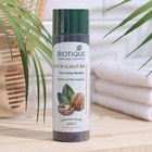 Шампунь для волос BIOTIQUE, с маслом грецкого ореха, 120 мл 9175547 - фото 6597758