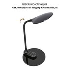 Лампа настольная National NL-59LED, сенсор, 8Вт, цвет чёрный - фото 3365628 Лампа настольная National NL-59LED, сенсор, 8Вт, цвет чёрный - фото 3365628