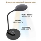 Лампа настольная National NL-59LED, сенсор, 8Вт, цвет чёрный - фото 3365629 Лампа настольная National NL-59LED, сенсор, 8Вт, цвет чёрный - фото 3365629