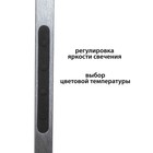 Лампа настольная National NL-74LED, 10Вт, цвет серебристый - фото 3365670 Лампа настольная National NL-74LED, 10Вт, цвет серебристый - фото 3365670