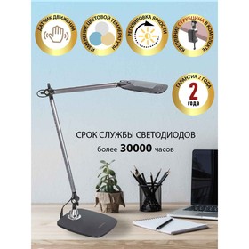 {{productViewItem.photos[photoViewList.activeNavIndex].Alt || productViewItem.photos[photoViewList.activeNavIndex].Description || 'Лампа настольная National NL-93LED, сенсор, 10Вт, цвет чёрный'}}