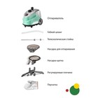 Отпариватель Econ ECO-BI2002S, напольный, 2000Вт, 1,7 л, 60 г/мин, 2 режима, цвет мятный 9161448 - фото 52725