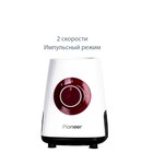 Фитнес-блендер Pioneer SB140, стационарный, 350 Вт, 600 мл, 2 скорости, бело-красный 9161967 - фото 51903