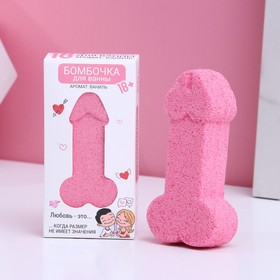 A bomb for a bath in the form of male dignity “Love is ...”, 60 g, vanilla 18+