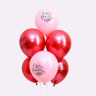 Набор шаров «Принцесса», улыбайся часто, латекс, набор 7 шт. 9104311