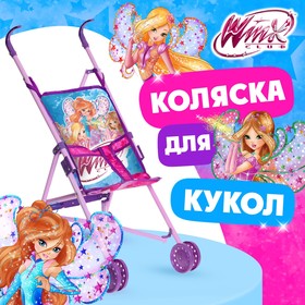 Коляска для кукол трость «Магия волшебства», WINX в Донецке
