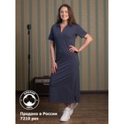 Платье женское, размер 50, цвет серый - фото 8179331