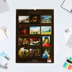 Календарь перекидной на ригеле "Шедевры мировой живописи" 2023 год, 42 х 59,4 см 9193769