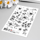 Татуировка на тело "Разные цветочки" 10х15 см - фото 802057602