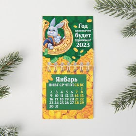 Календарь на спирали мини «Удачного года», 6,7 х 6,7 см