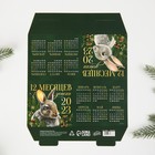 Календарь настольный «12 месяцев успеха», 20,8 х 9,6 см 7772668