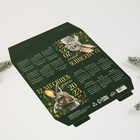 Календарь настольный «12 месяцев успеха», 20,8 х 9,6 см 7772668