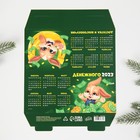 Календарь настольный «Денежного года», 20,8 х 9,6 см 7772669