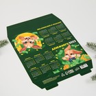 Календарь настольный «Денежного года», 20,8 х 9,6 см 7772669