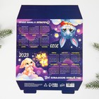 Календарь настольный «Счастья», 20,8 х 9,6 см 7772670