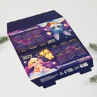 Календарь настольный «Счастья», 20,8 х 9,6 см 7772670