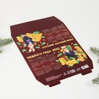 Календарь настольный «Щедрого года», 20,8 х 9,6 см 7772672