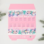 Календарь настольный «Красивого года», 20,8 х 9,6 см 7772673