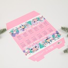 Календарь настольный «Красивого года», 20,8 х 9,6 см 7772673