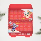 Календарь настольный «Волшебных новостей», 20,8 х 9,6 см 7772674