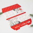 Календарь настольный «Семейного счастья», 20,8 х 9,6 см 7772675