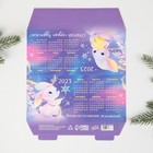 Календарь настольный «Чудес», 20,8 х 9,6 см 7772676