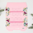 Календарь настольный «Волшебных мгновений», 20,8 х 9,6 см 7772677