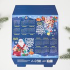 Календарь настольный «Все исполнит Новый год», 20,8 х 9,6 см 7772678