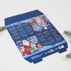 Календарь настольный «Все исполнит Новый год», 20,8 х 9,6 см 7772678