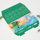 Календарь настольный «Яркого года», 20,8 х 9,6 см 7772679