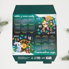 Календарь настольный «Счастливого года», 20,8 х 9,6 см 7772680